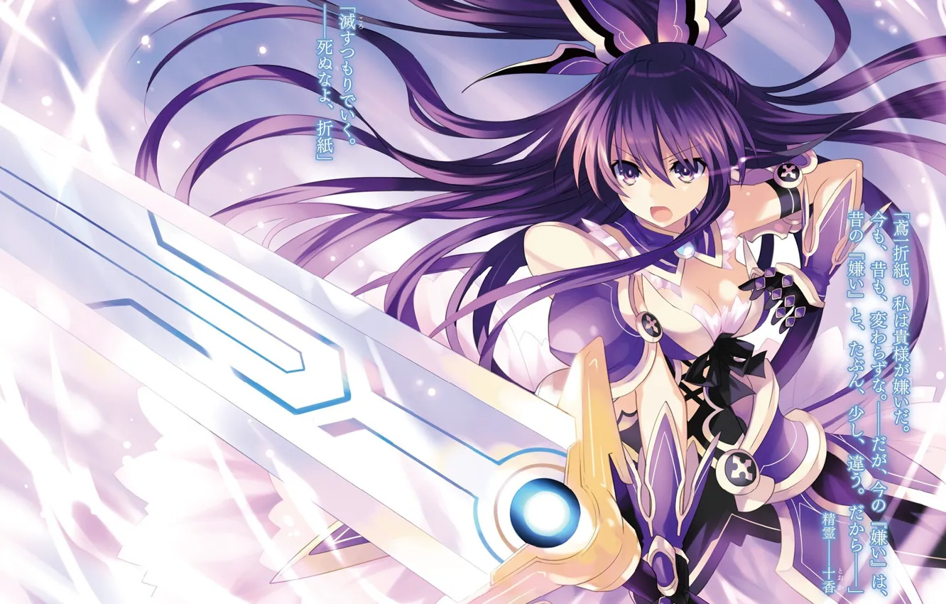 Фото обои kawaii, girl, sword, armor, dress, alien, anime, pretty