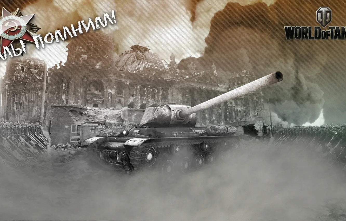 Фото обои танк, танки, WoT, Мир танков, tank, World of Tanks, tanks, Т-34-85