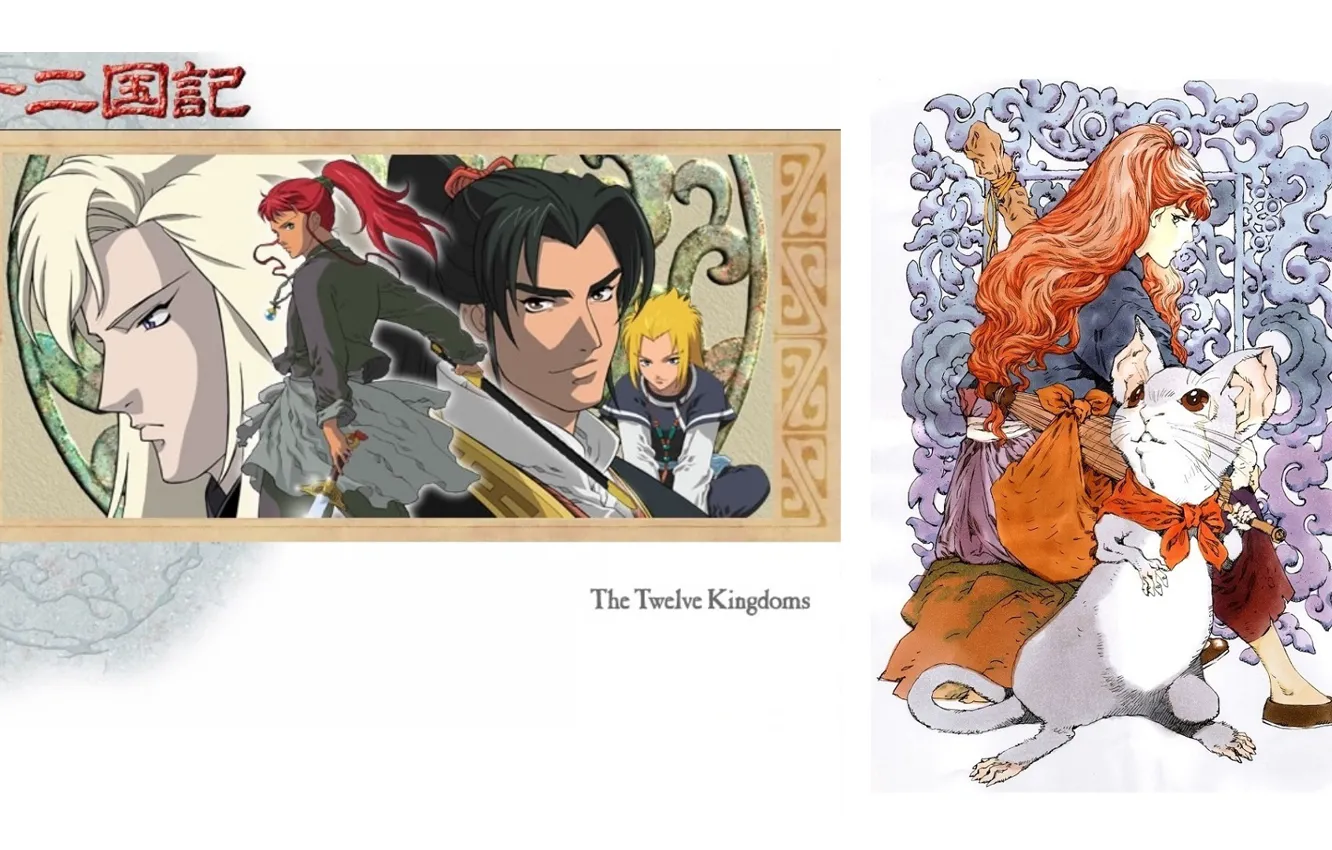 Фото обои мышь, красные волосы, Shouryu, the Twelve kingdoms, 12 Королевств, Keiki, Rakusun, Yuko Nakajima