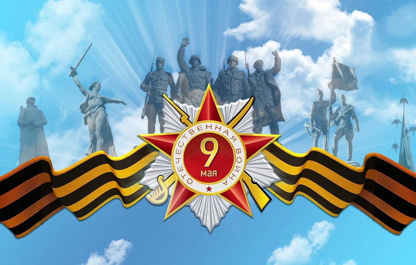 Фото обои небо, звезды, облака, война, солдат, памятник, день победы, скульптура