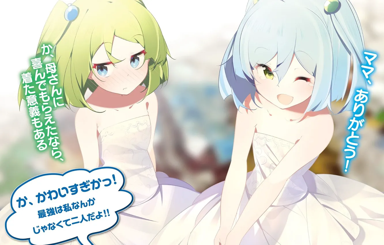 Фото обои девочки, зелёные волосы, белые платья, Slime Taoshite 300-nen