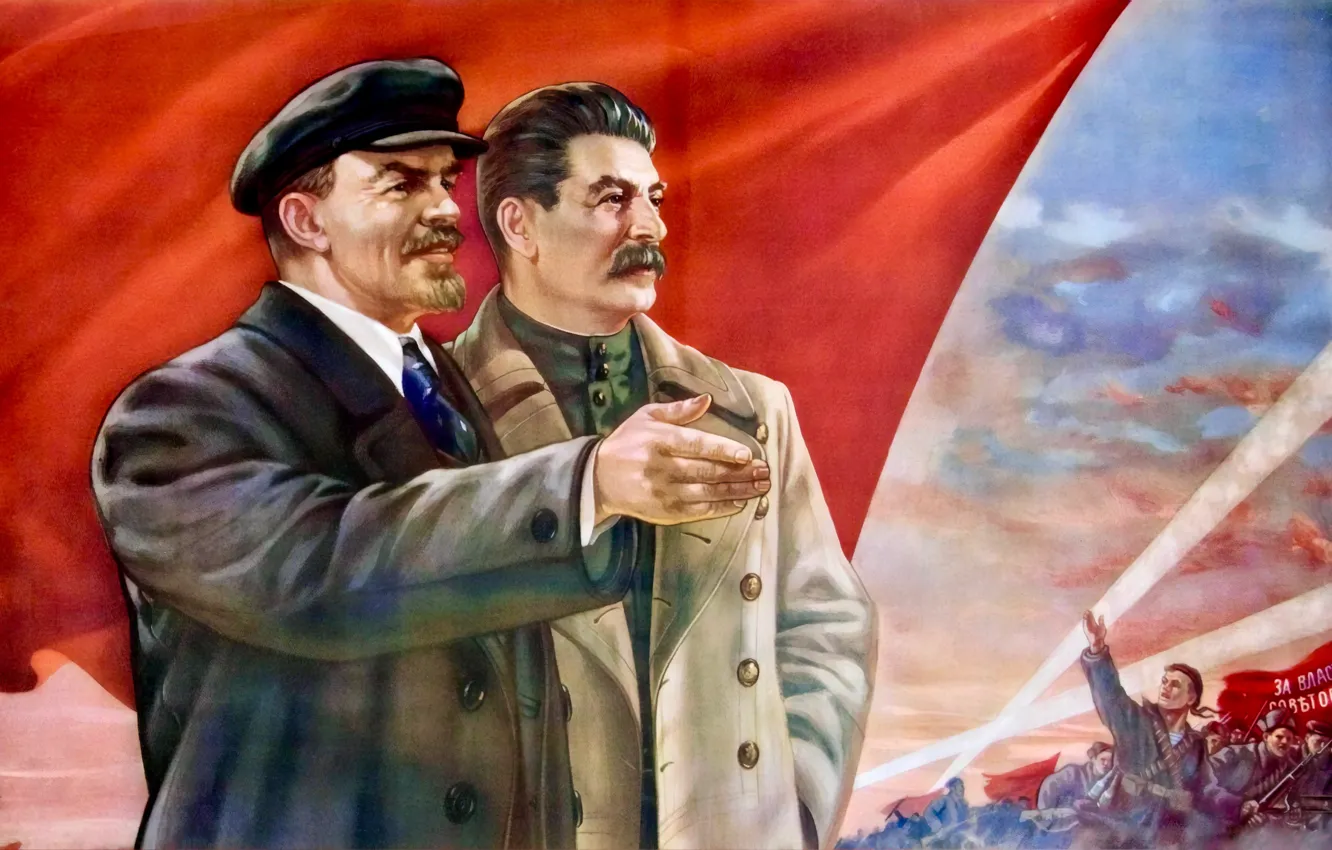 Фото обои красный, праздник, победа, мужчины, революция, советский союз, личности