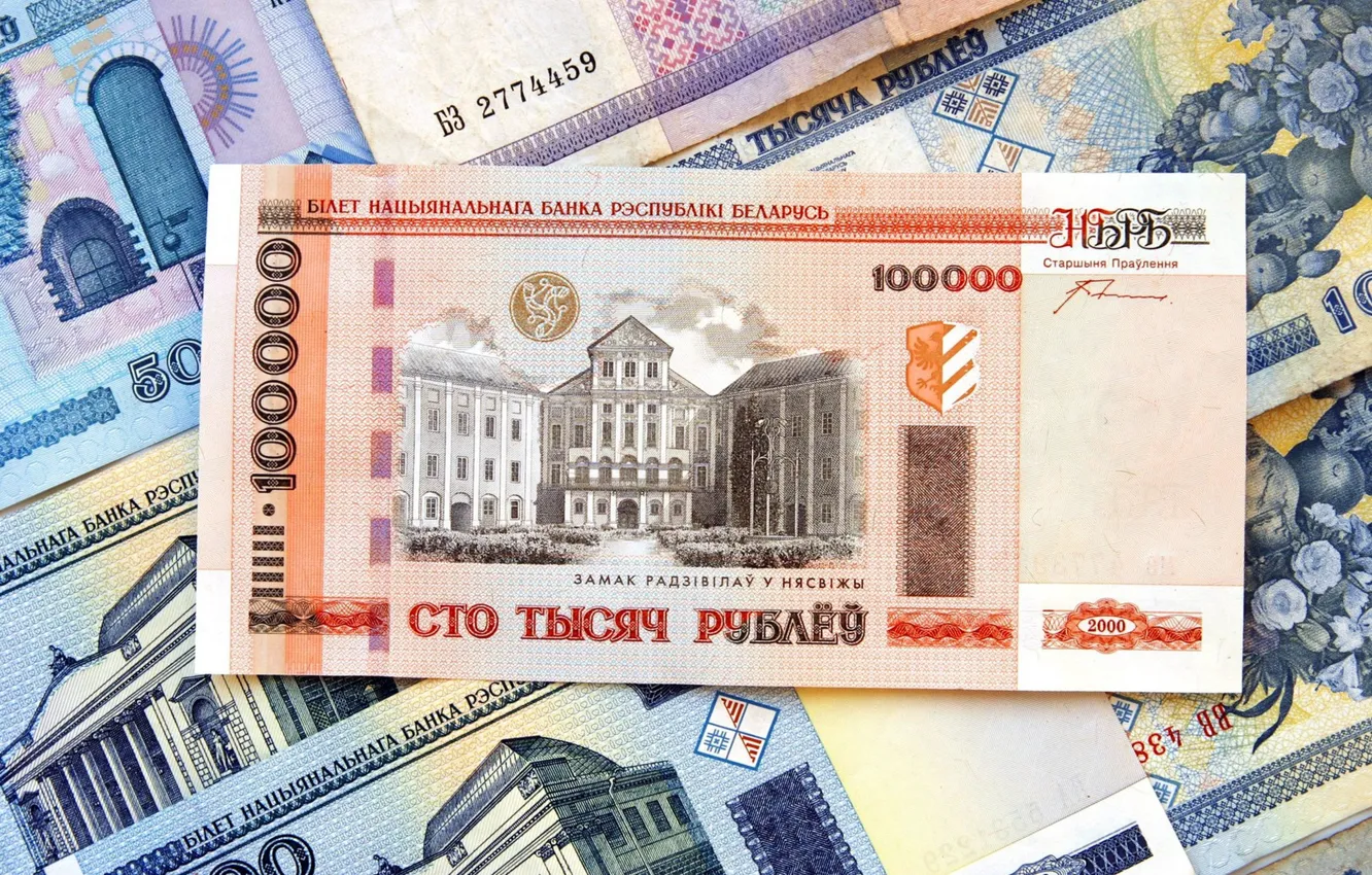 Фото обои деньги, рубли, Беларусь
