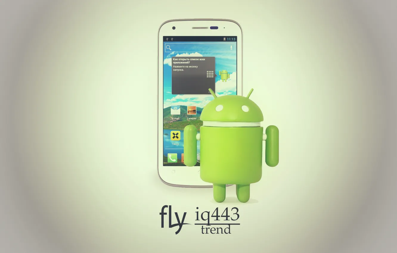 Фото обои телефон, андроид, android, fly, trend, iq443