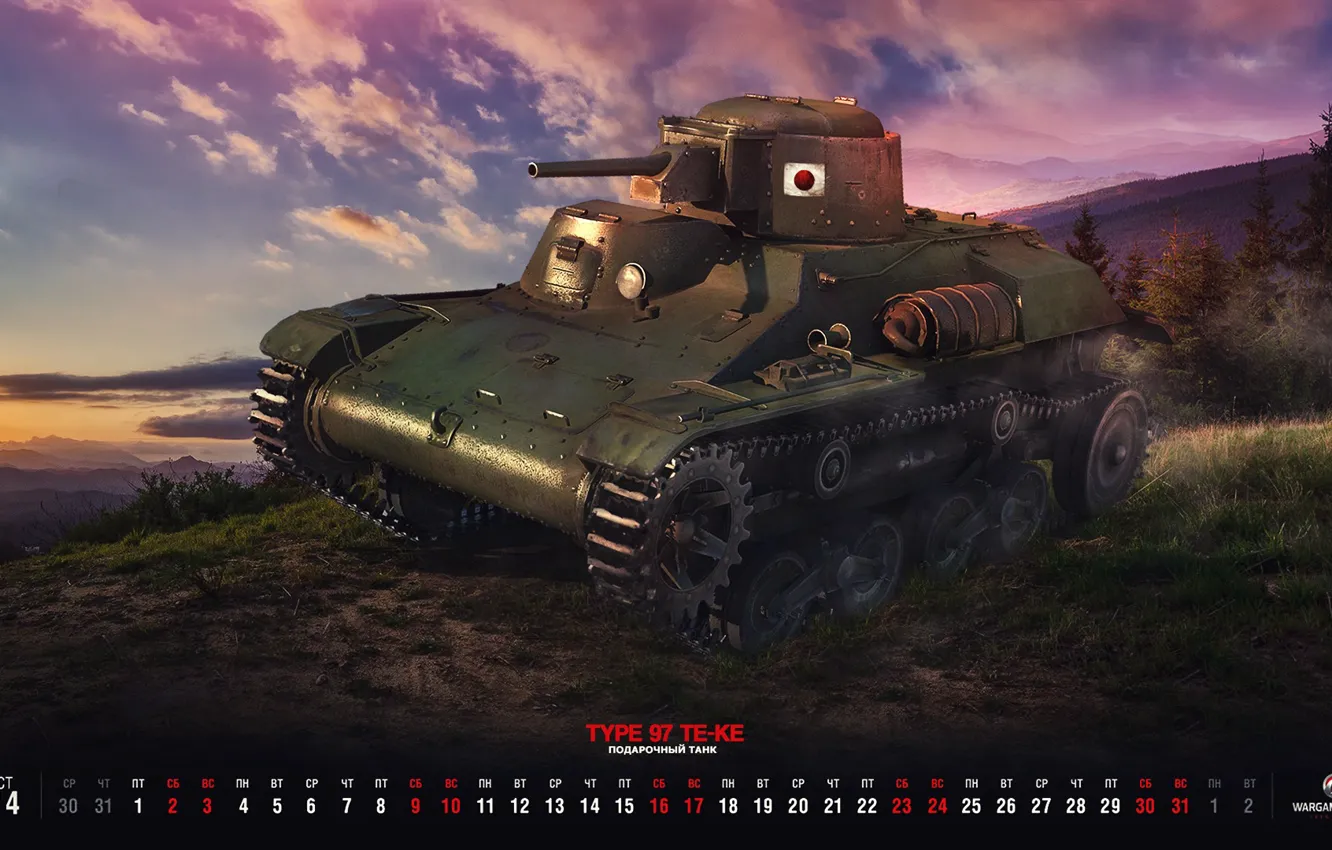 Фото обои Япония, Арт, World of Tanks, Wargaming Net, FuriousGFX, Type 97 Te-Ke