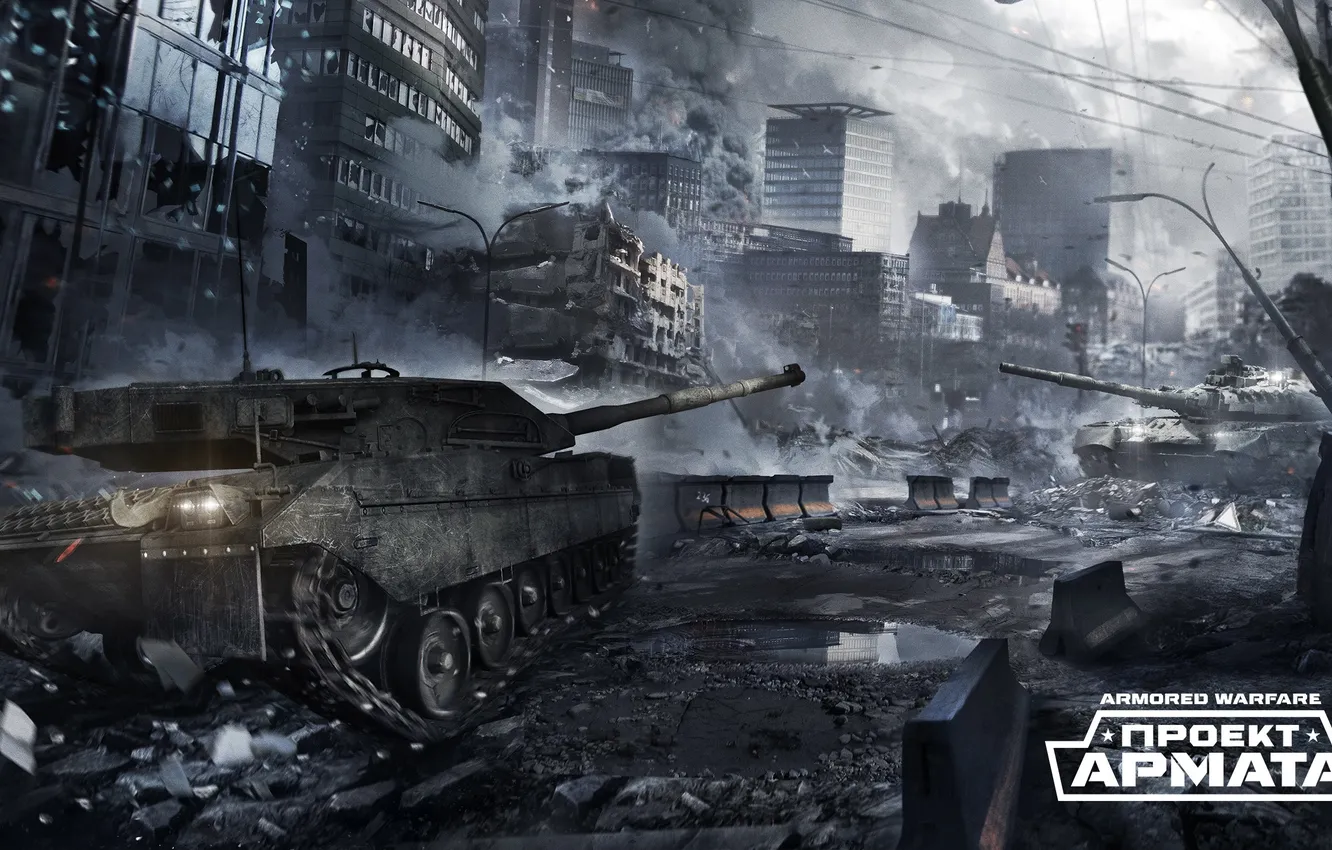 Фото обои разрушения, танк, tanks, CryEngine, mail.ru, Armored Warfare, Obsidian Entertainment, Проект Армата