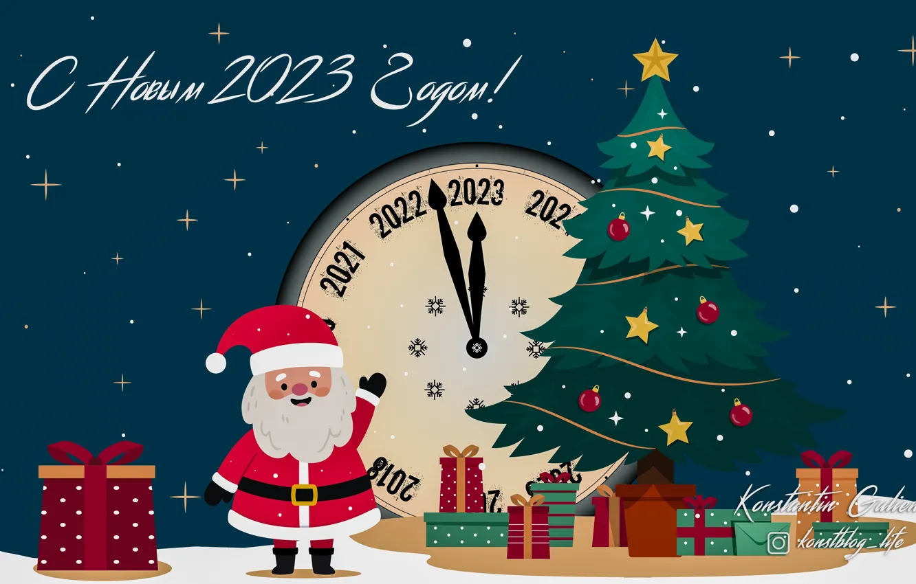 Фото обои снег, часы, елка, новый год, вектор, дед мороз, с новым годом, открытка, открытка С Новым …
