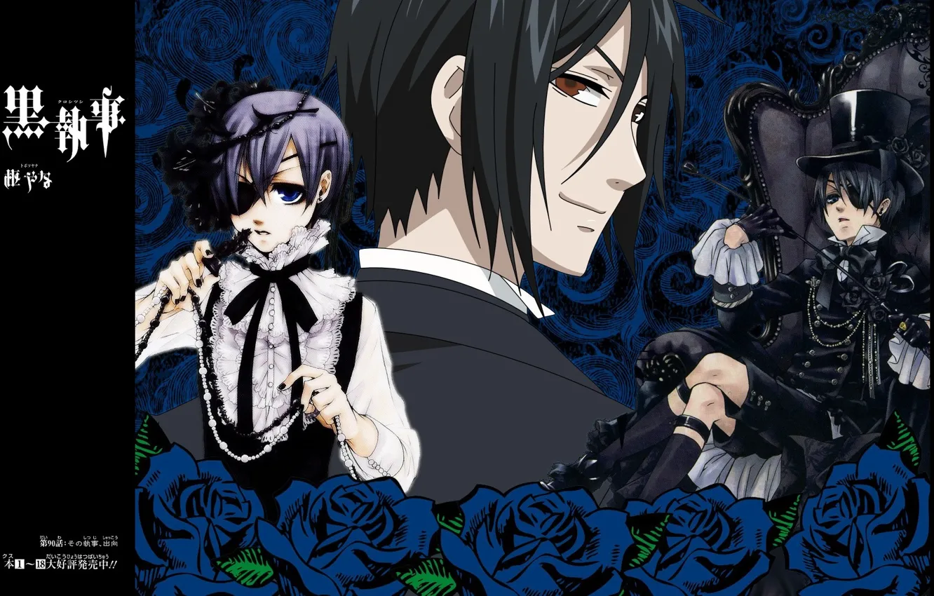 Фото обои демон, хлыст, синие розы, повязка на глазу, Kuroshitsuji, Sebastian Michaelis, Ciel Phantomhive, тёмный дворецкий