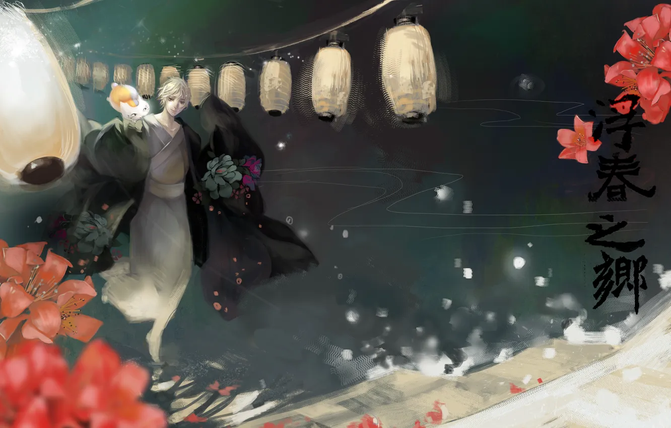 Фото обои кот, цветы, ночь, парень, кимоно, иероглиф, фонарики, няко-сенсей