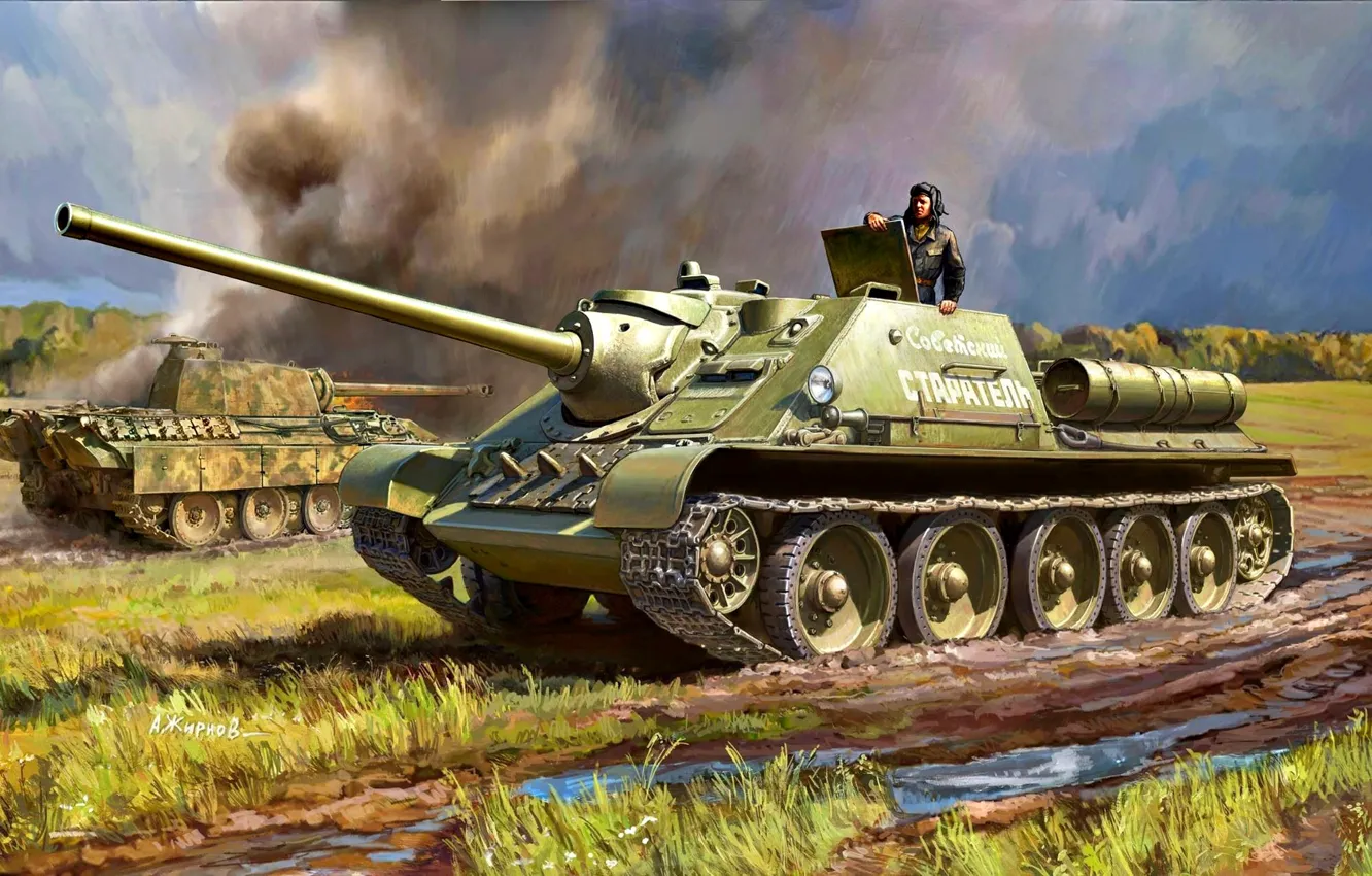 Фото обои Танк, САУ, РККА, Су-85, Средний, WWII, Pz.V Panther, Восточный фронт