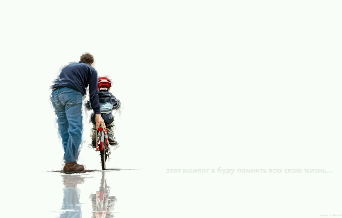 Фото обои велосипед, детство, память, отражение, эмоции, ребенок, отец, шлем
