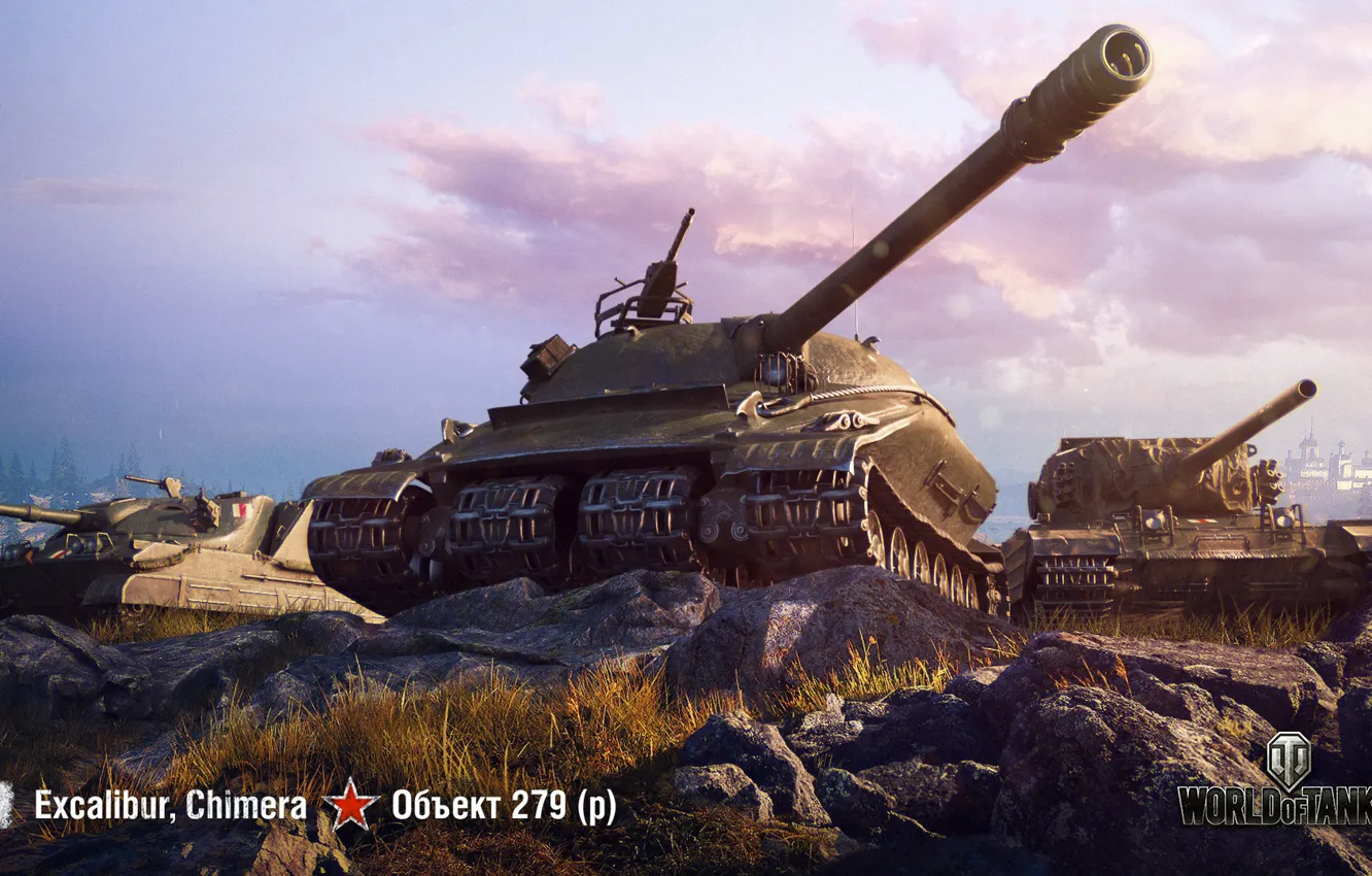 Фото обои Excalibur, WoT, World of Tanks, Wargaming, Chimera, Объект 279