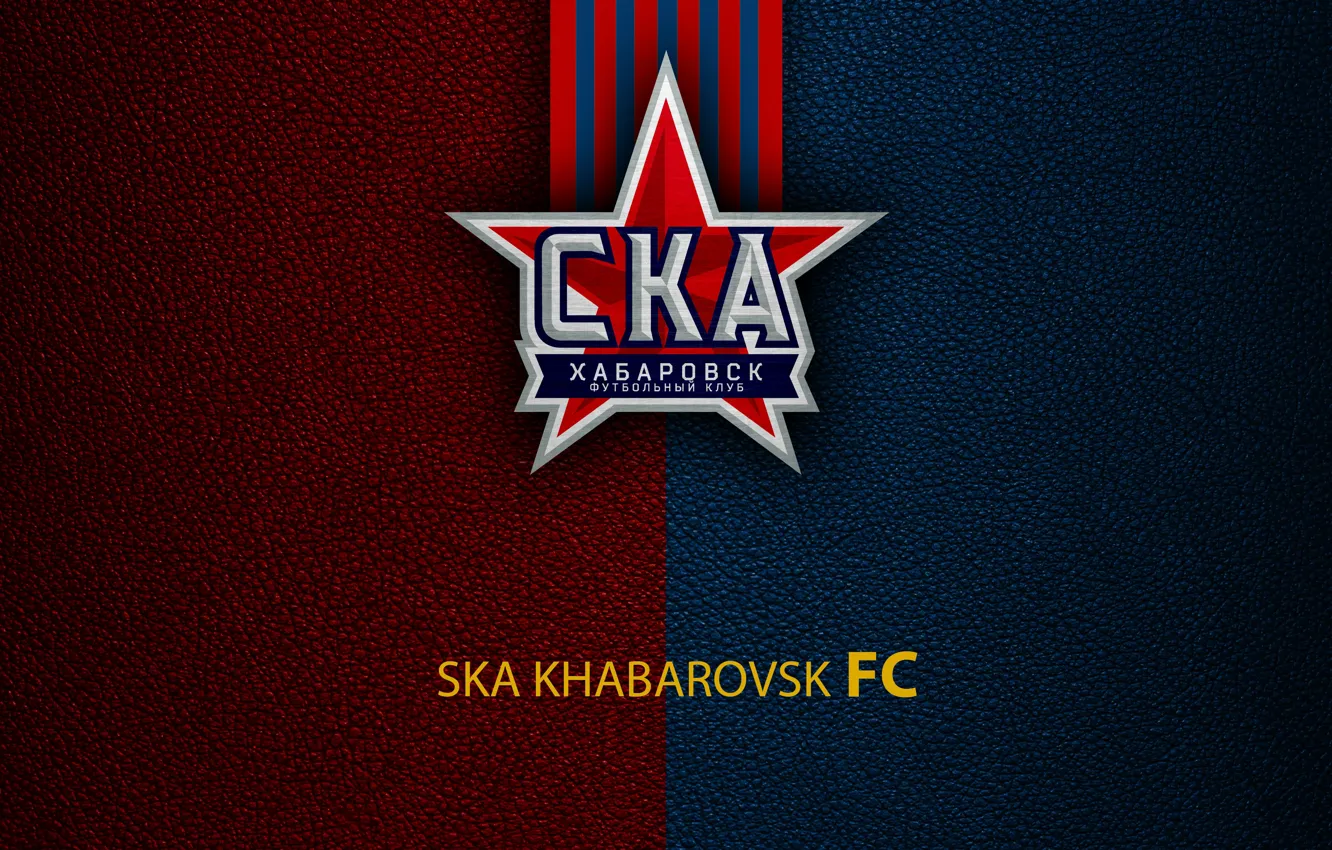 Фото обои wallpaper, sport, logo, football, Russian Premier League, SKA Khabarovsk