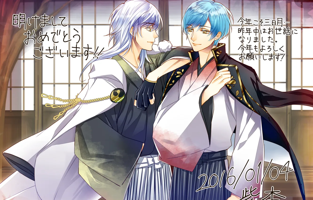 Фото обои полоска, иероглифы, кимоно, парни, плащ, двое, перчатка, голубые волосы
