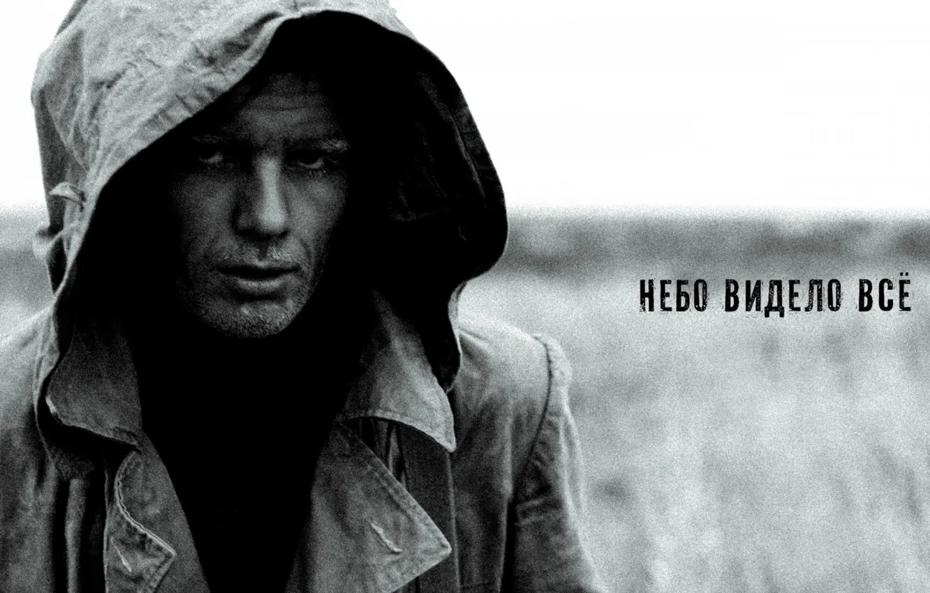 Фото обои games, hood, apoclaypse