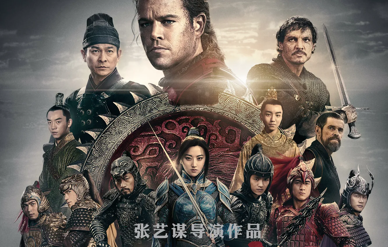 Фото обои China, cinema, sword, armor, movie, ken, blade, dragon