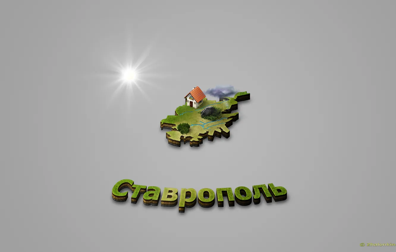 Фото обои город, карта, ставрополь, мирок