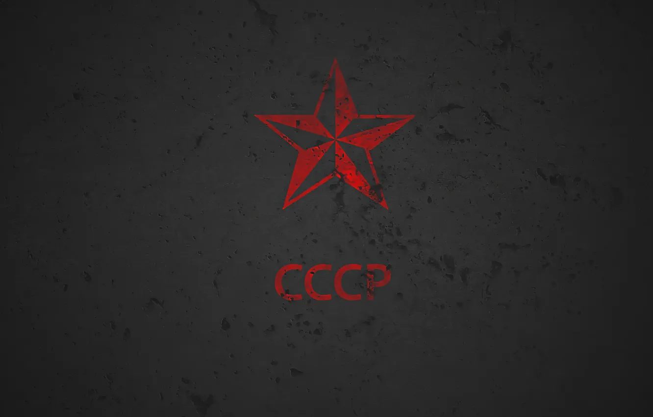 Фото обои USSR, miscellaneous, zvezda