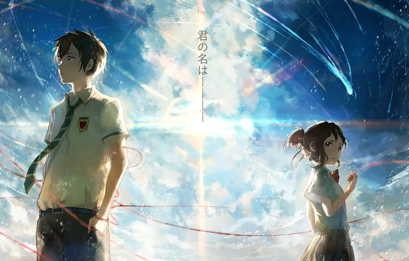 Фото обои небо, девушка, аниме, арт, парень, двое, Kimi no Na wa