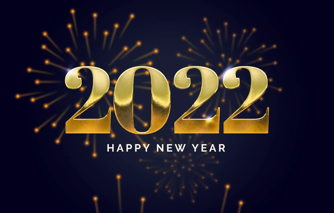 Фото обои праздник, новый год, Happy New Year, с новым годом, 2022, Feliz Ano Nuevo, Laimingu Naujuju …