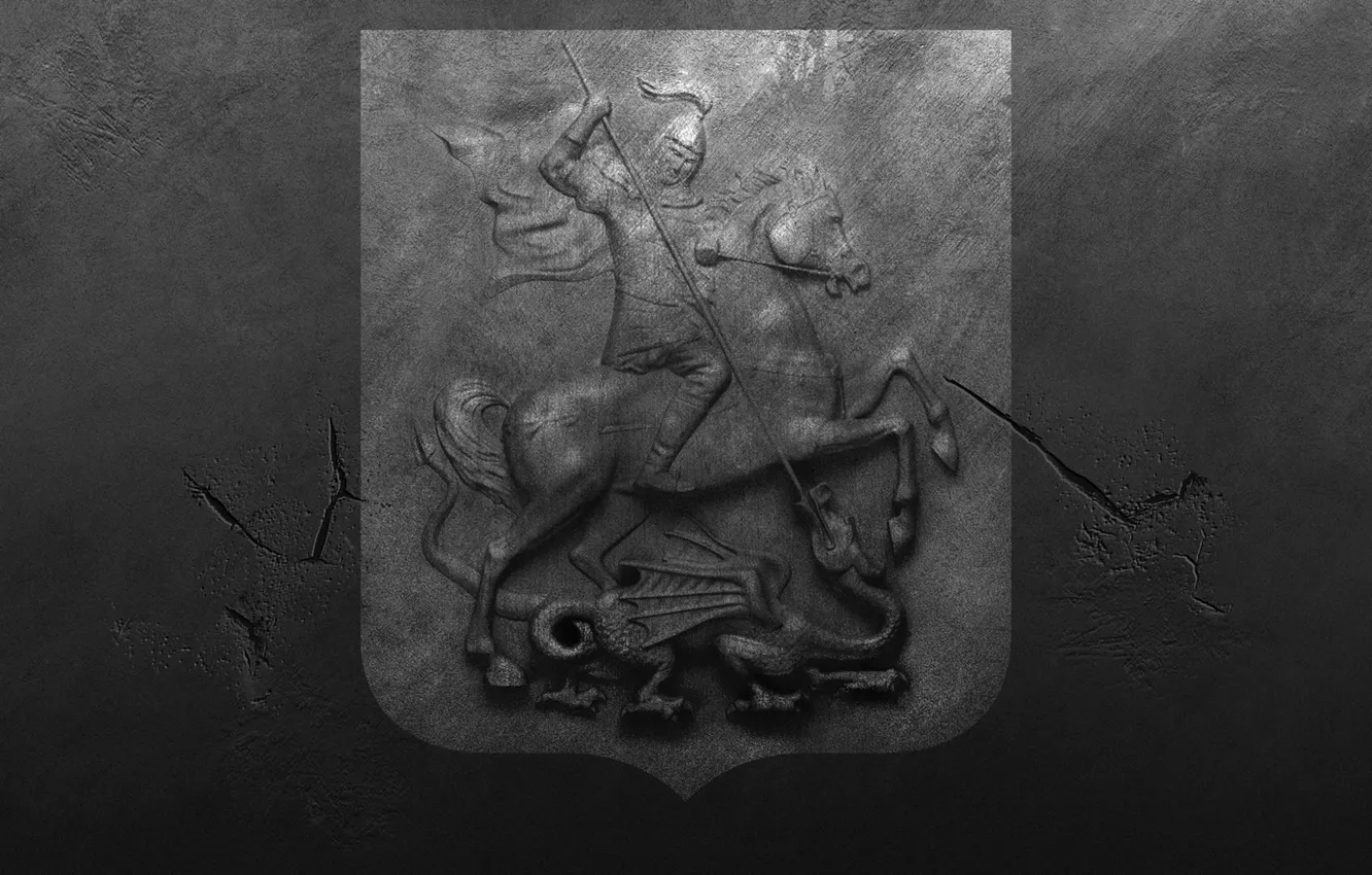 Фото обои трещины, стена, пятна, царапины, герб, шероховатость, святой Георгий Победоносец, герб Москвы