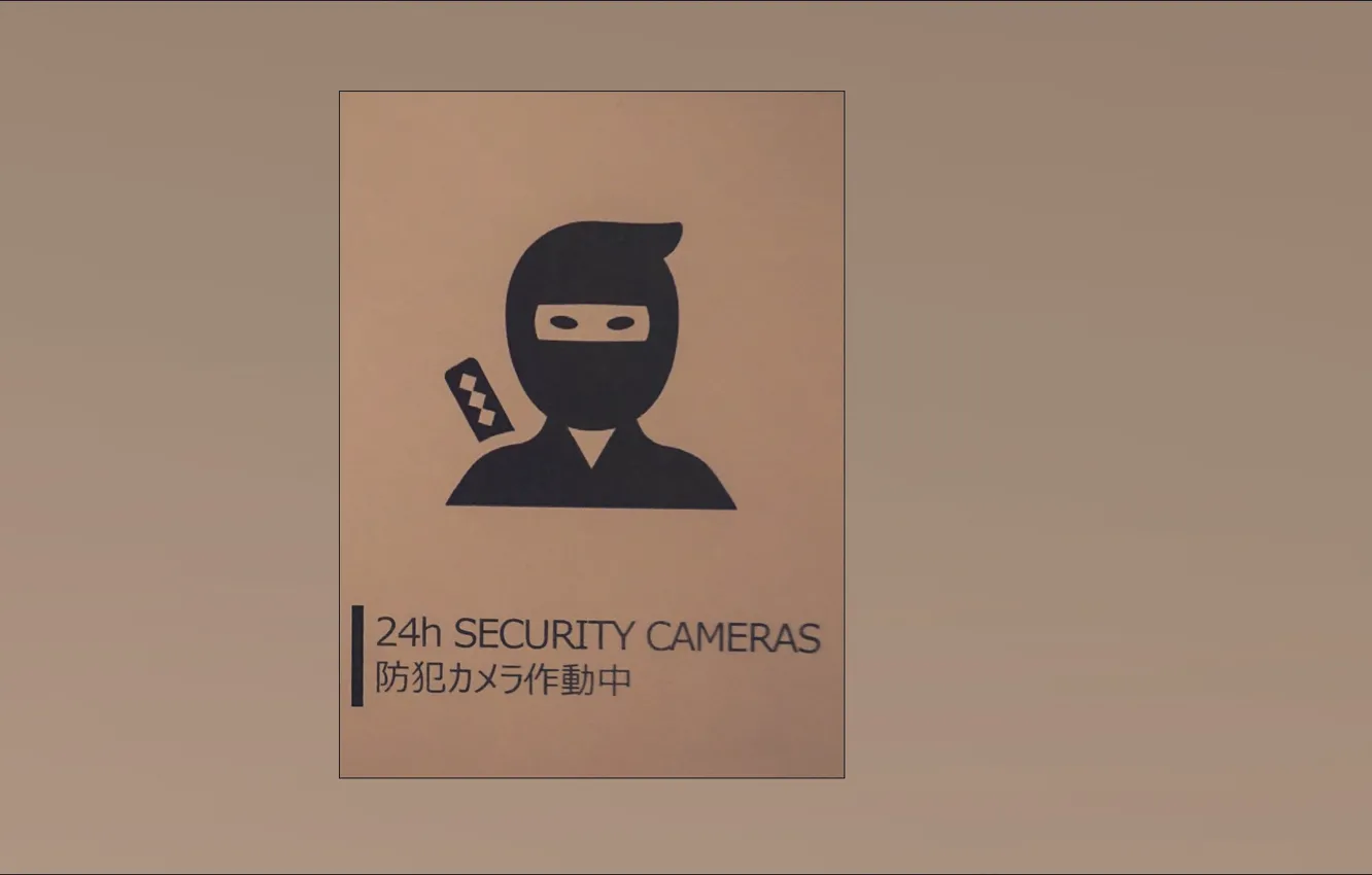 Фото обои Security, other, information