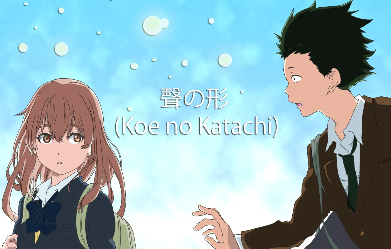 Фото обои небо, девушка, арт, Аниме, парень, 2016, Koe no Katachi, A Silent Voice