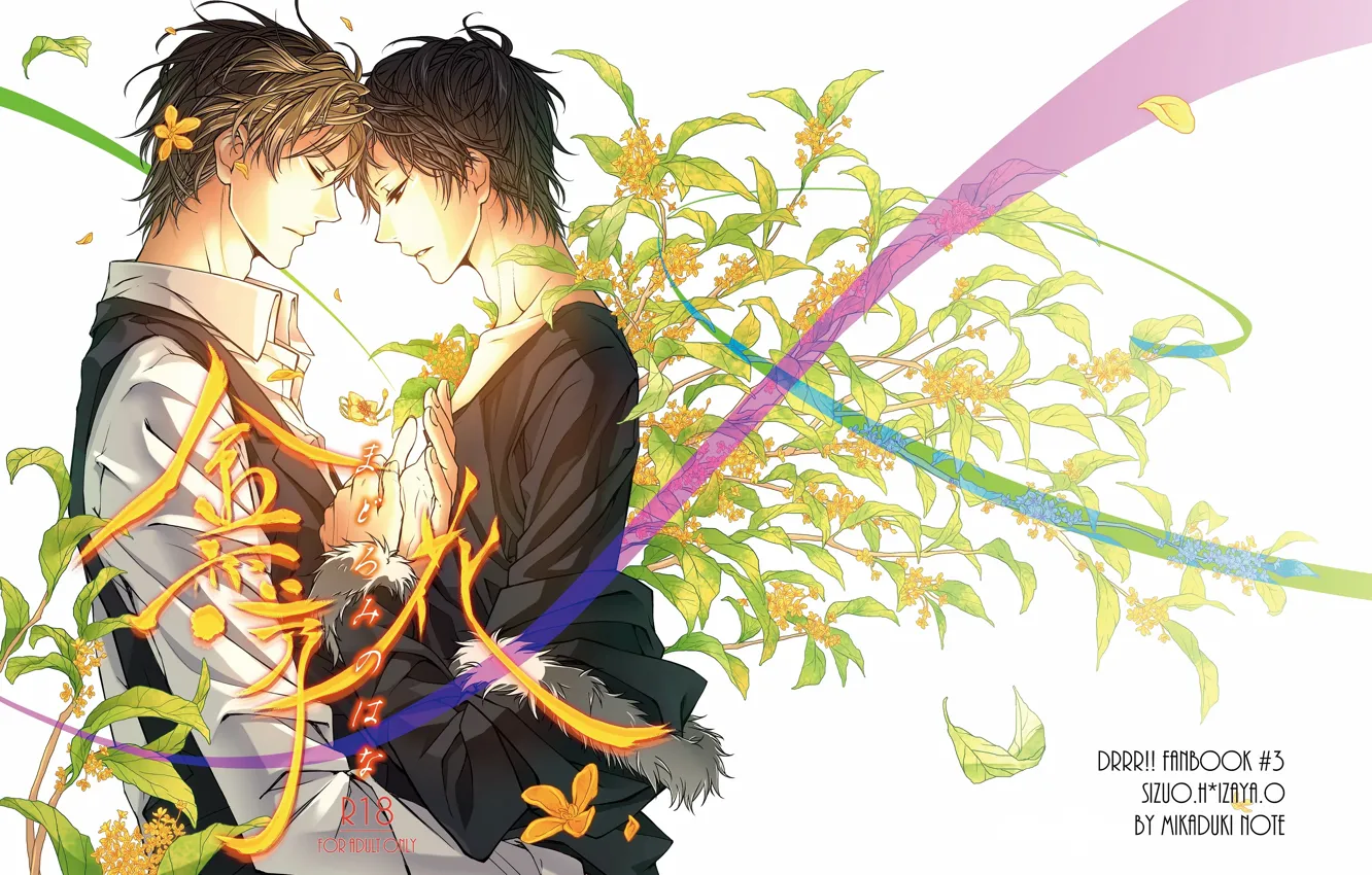 Фото обои листья, цветы, романтика, лента, иероглифы, белый фон, парни, Heiwajima Shizuo