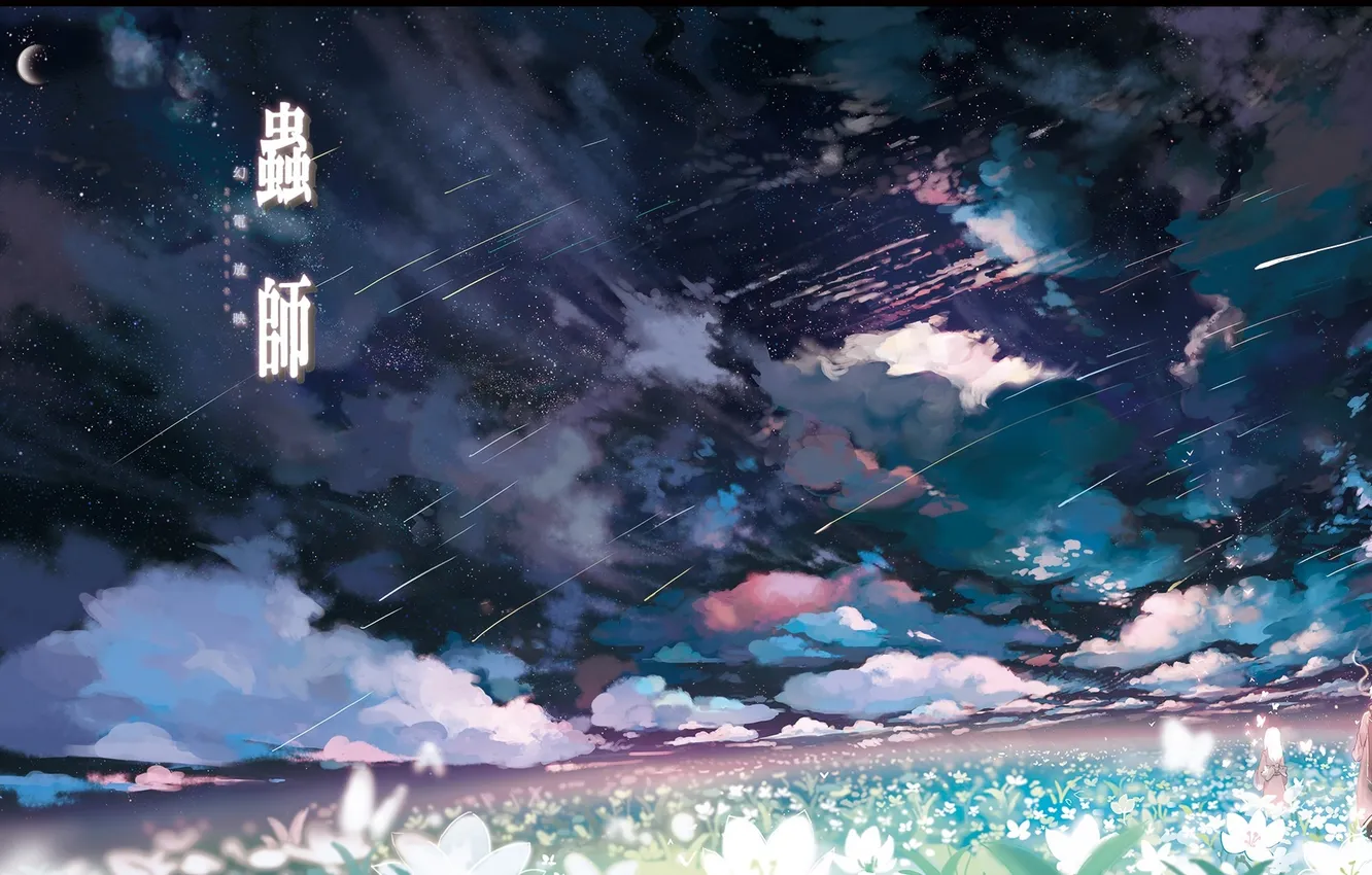 Фото обои поле, облака, цветы, луна, арт, звездопад