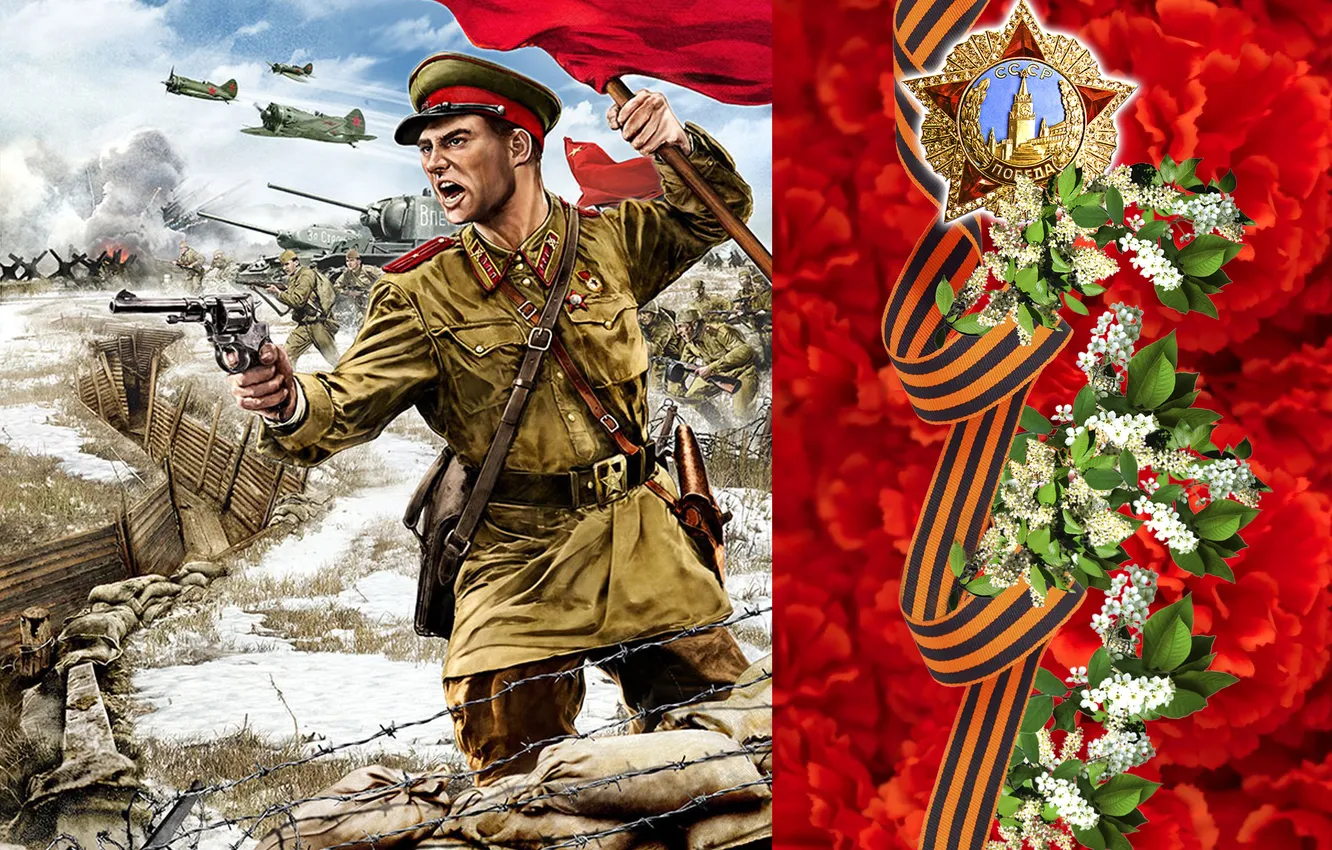 Фото обои USSR, Wallpapers, victory, painting, poster, weapons, Attack, infantry