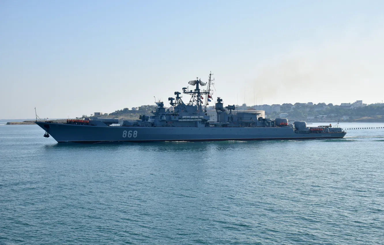 Фото обои корабль, Севастополь, сторожевой, Пытливый