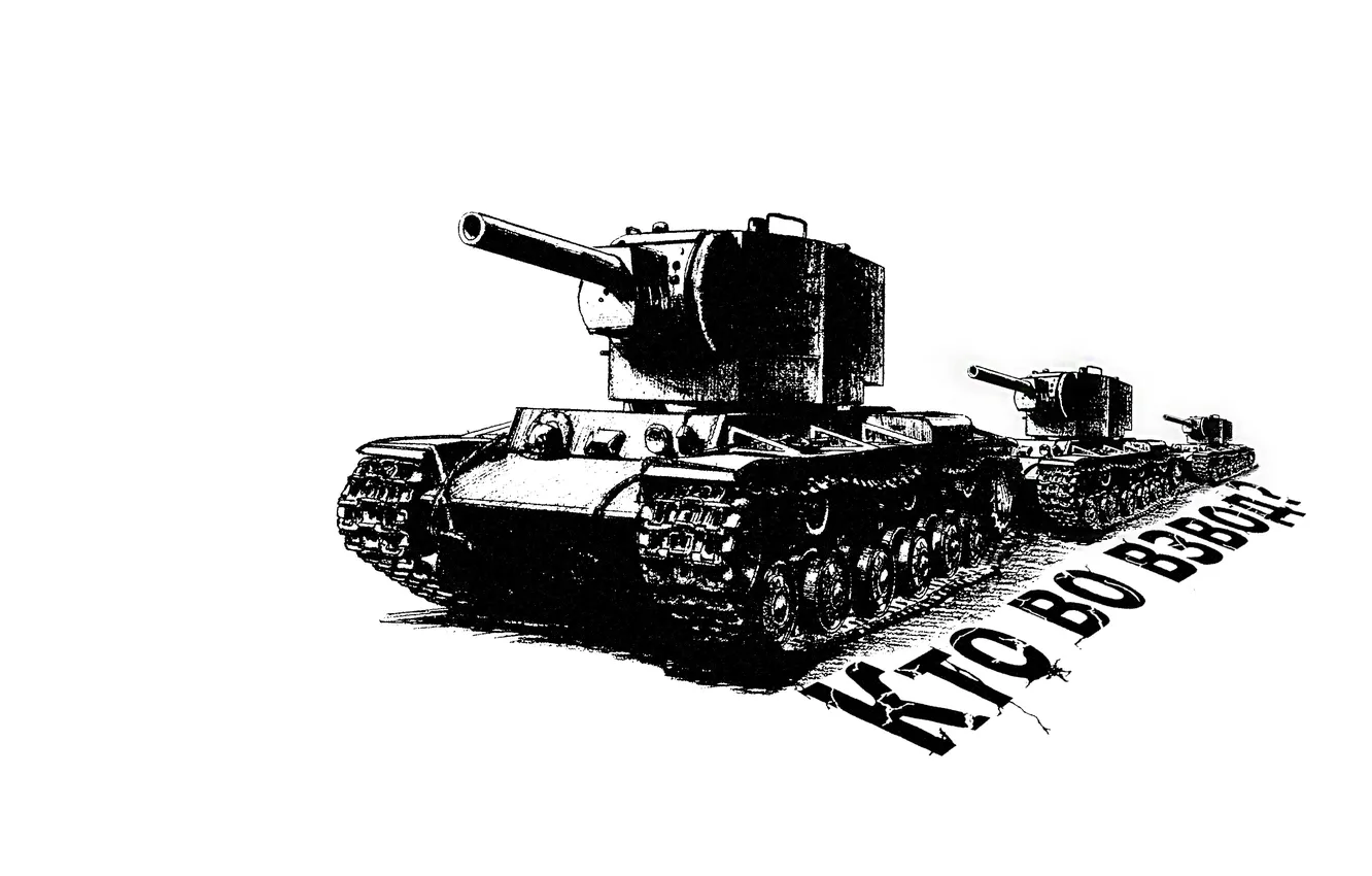 Фото обои надпись, танк, вопрос, СССР, трио, окурок, World of Tanks, шайтан