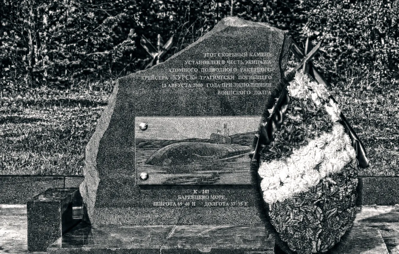 Фото обои память, подводная лодка, монумент, Курск, К-141