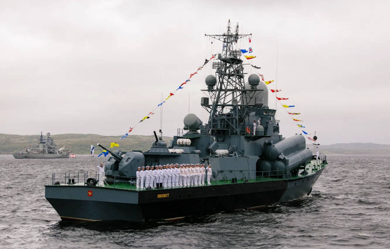 Фото обои корабль, Рассвет, ракетный, малый