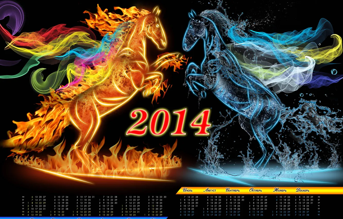 Фото обои вода, огонь, лошадь, календарь, 2014