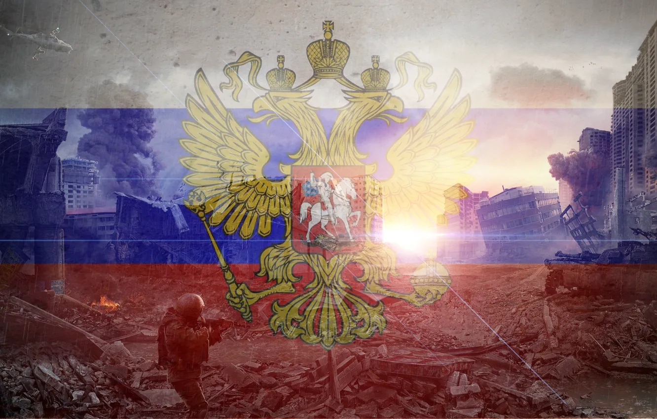 Фото обои солнце, город, флаг, разрушение, Россия, Russia, страна