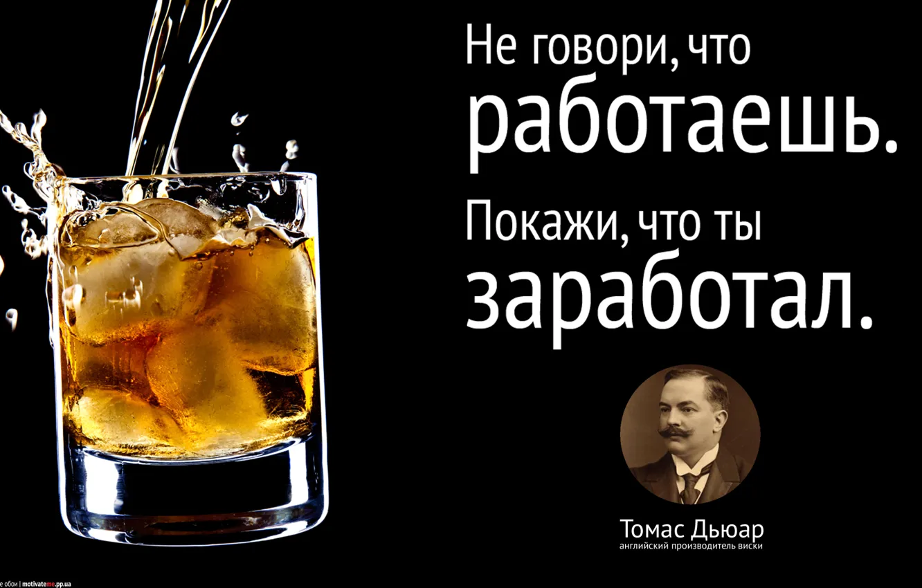Фото обои Деньги, мотивация, со смыслом, мотивирующие