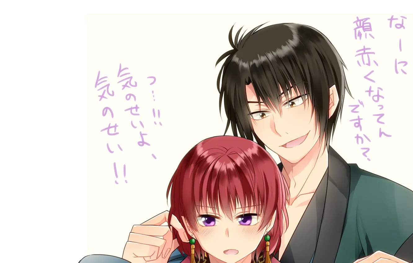 Фото обои девушка, парень, двое, Рассвет Йоны, Akatsuki no Yona, Хак, Йона, Yona of the Dawn