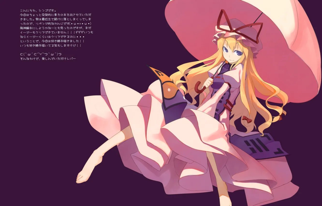 Фото обои зонт, иероглифы, бант, сидит, чепчик, длинные волосы, touhou, оборки