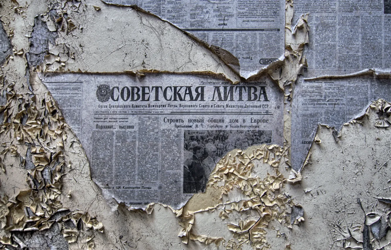 Фото обои фон, стена, газета