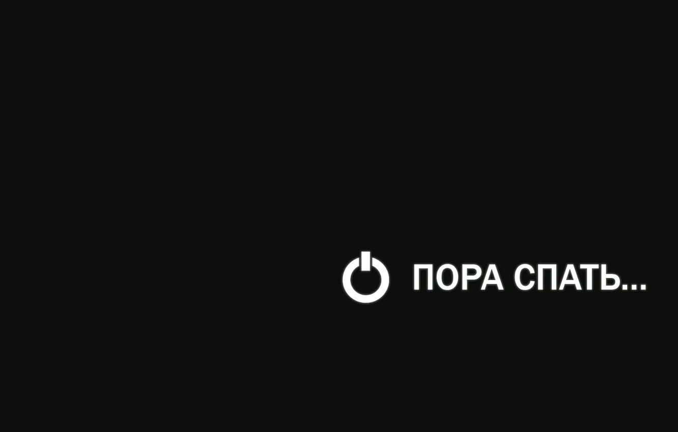 Фото обои настроение, минимализм, темные, черные