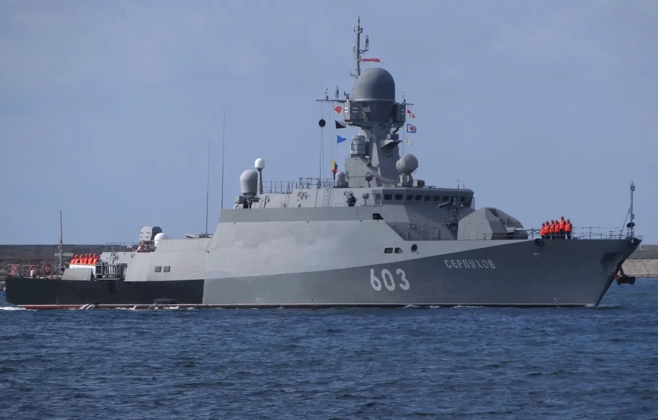 Фото обои корабль, ракетный, малый, Черноморский Флот, "Серпухов"