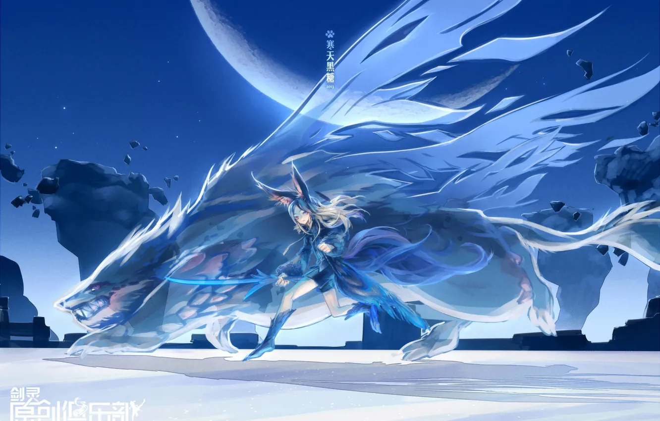 Фото обои лед, девушка, снег, оружие, меч, зверь, art, kicky.t.