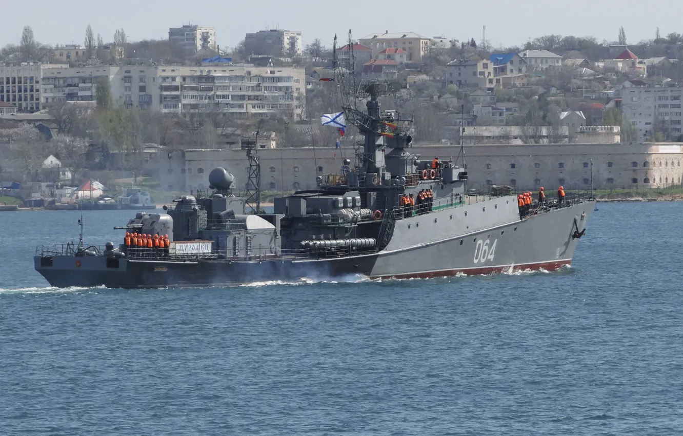 Фото обои корабль, противолодочный, малый, Черное море, Муромец