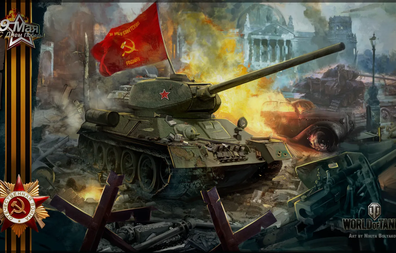 Фото обои танк, USSR, СССР, танки, WoT, Мир танков, tank, World of Tanks