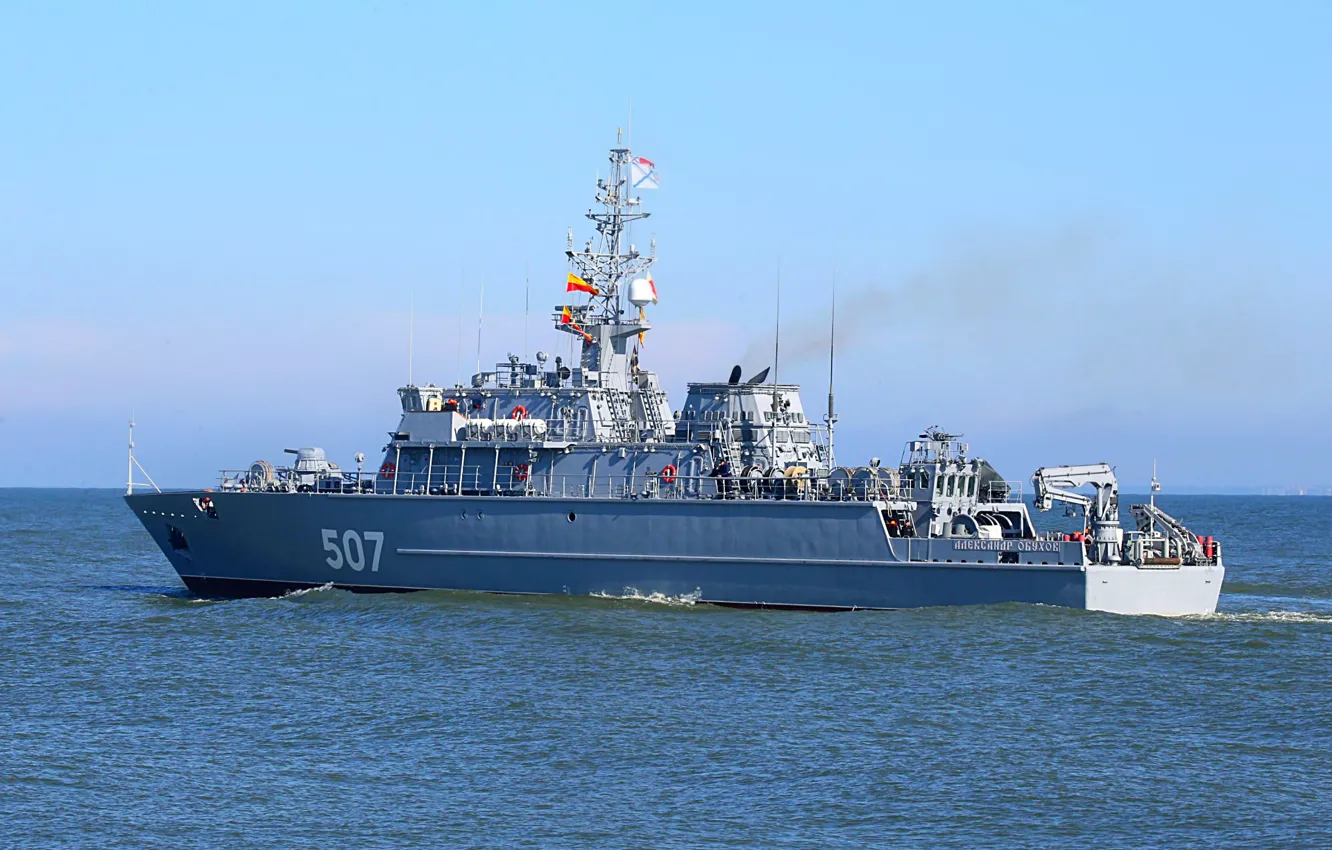 Фото обои корабль, вмф, проект 12700, Александр Обухов, противоминный