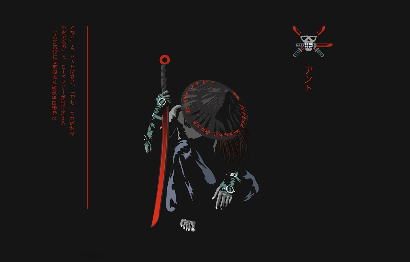 Фото обои череп, катана, самурай, иероглифы, кинжал, черный фон, black, на коленях