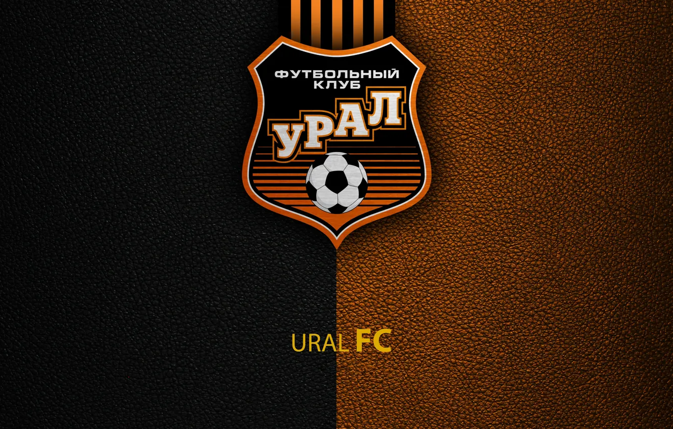 Фото обои Logo, Football, Soccer, Ural, Russian Club, FC Ural Yekaterinburg