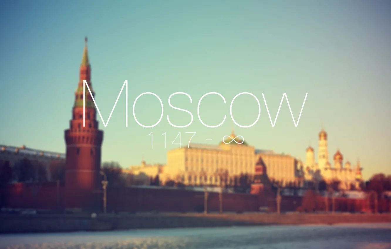 Фото обои city, город, Москва, Россия, Russia, Moscow, Moscow city