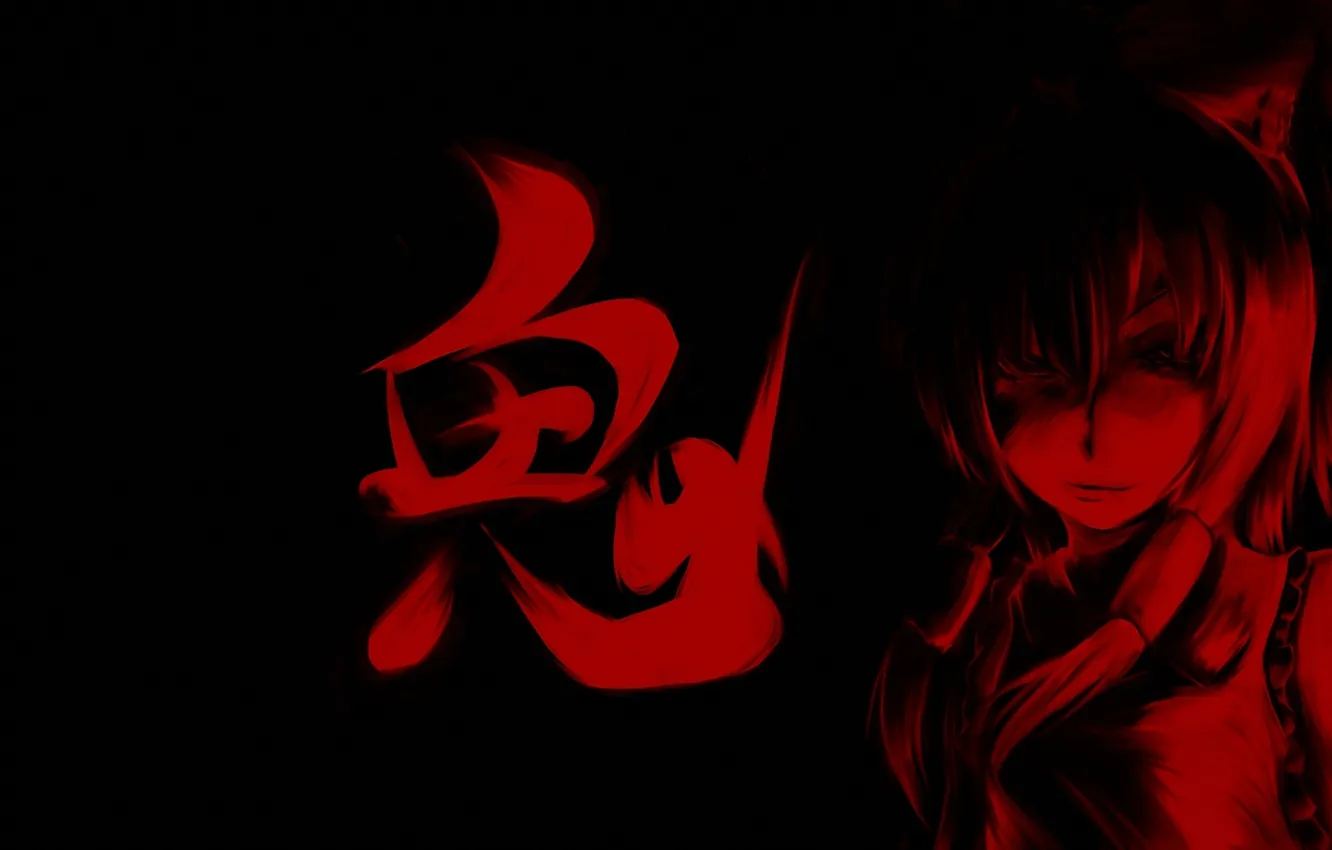 Фото обои девушка, темный фон, красное, арт, иероглиф, touhou, hakurei reimu, m.u.g.e.n